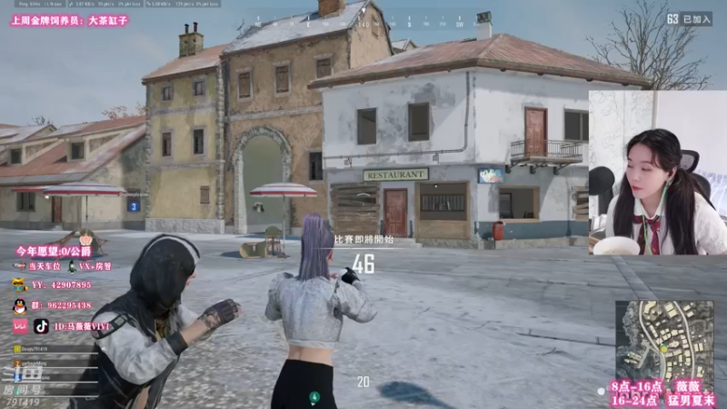 【2021-08-15 13点场】马薇薇ViVi：【有车位】稳定掉分~