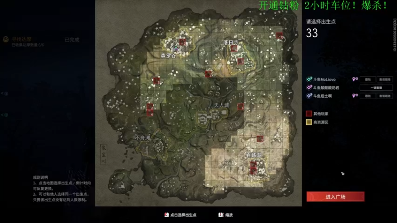 【2021-08-16 16点场】酸酸酸奶君：酸奶:三排上分 超级猛男!