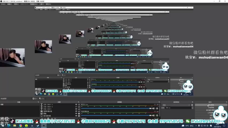 【2021-08-16 08点场】CSGO馒头：谁是我的第一个钻粉