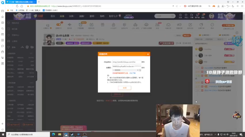 【2021-08-12 18点场】17小鬼丷：这si什么东西