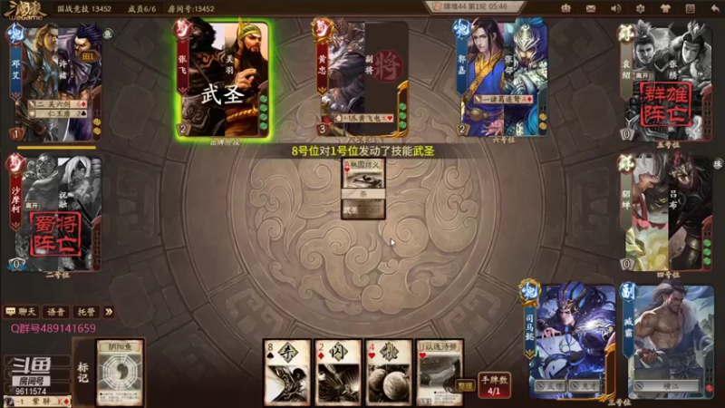 【2021-08-15 22点场】肥猪go：国战和斗地主