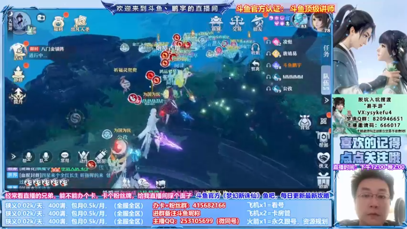 【2021-08-13 22点场】小伙子丶鹏宇：鹏宇：兽神已通，这周完事了