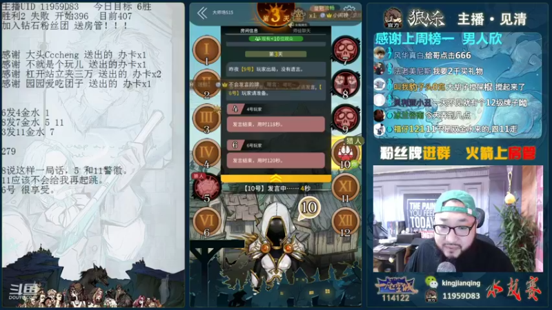 【2021-08-15 15点场】见清king：大胡子，你能不能赢一把！