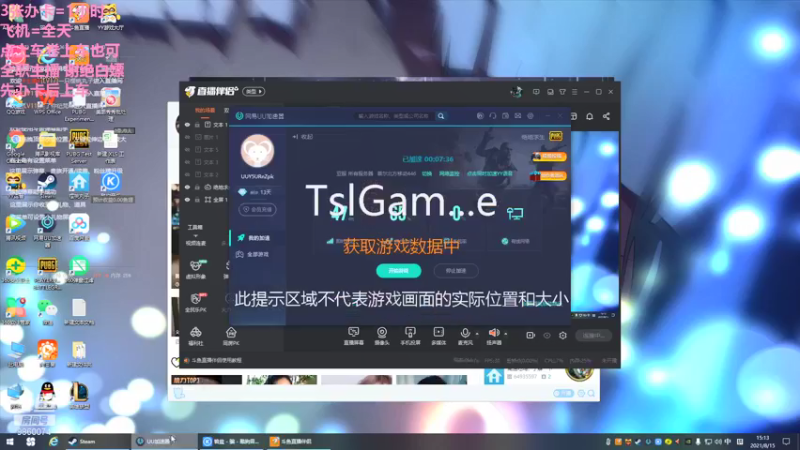 【2021-08-15 15点场】一只樱桃丸子：有车位 来吗