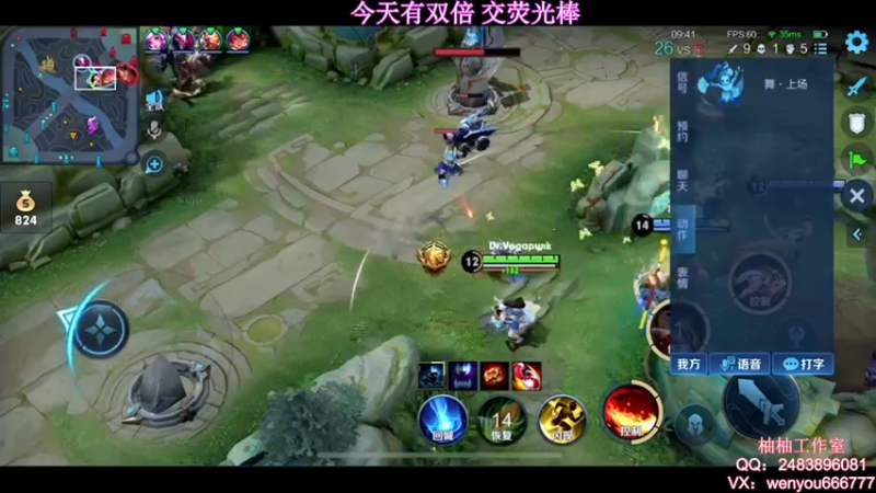 【2021-08-16 11点场】温柚：【温柚】大厅匹配路人！带飞！