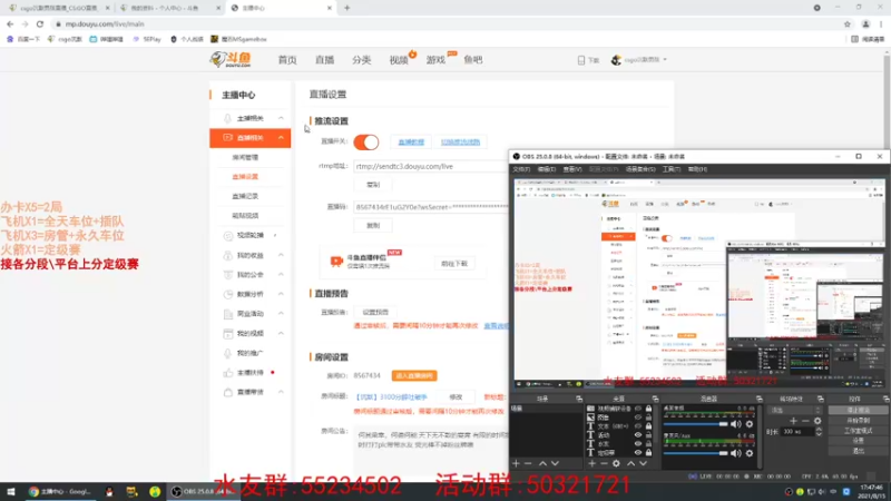 【2021-08-15 17点场】csgo沉默男孩：【沉默】完美上上分