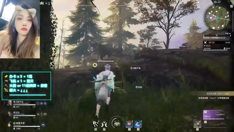 【2021-08-15 16点场】琳崽无语：非优先2700^^