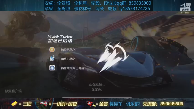 【2021-08-14 18点场】熊酱c：熊弟陪你过七夕！