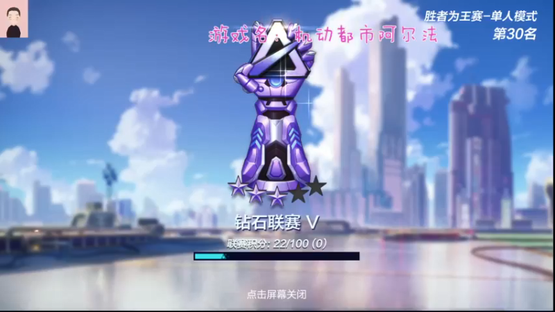 【2021-08-15 21点场】徐兴发1993：机动都市哀鸣之刃-第10天