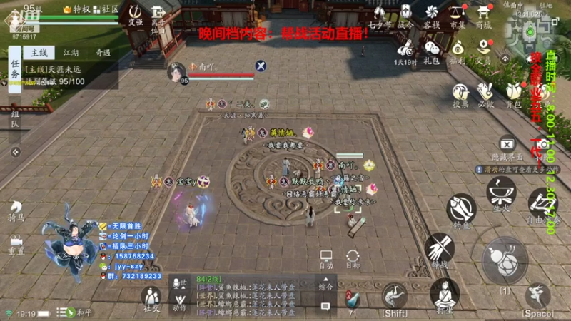 【2021-08-15 19点场】洋言呀呀呀：【五毒论剑导师】有事上午停播一下，下午恢