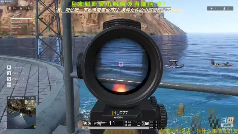 【2021-08-14 20点场】ROE卟夏：游戏娱乐时间