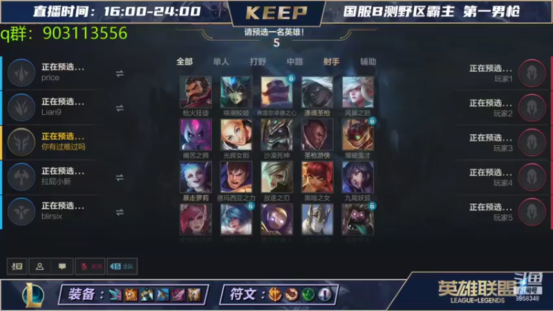 VSPNKeep的精彩时刻 20210815 10点场