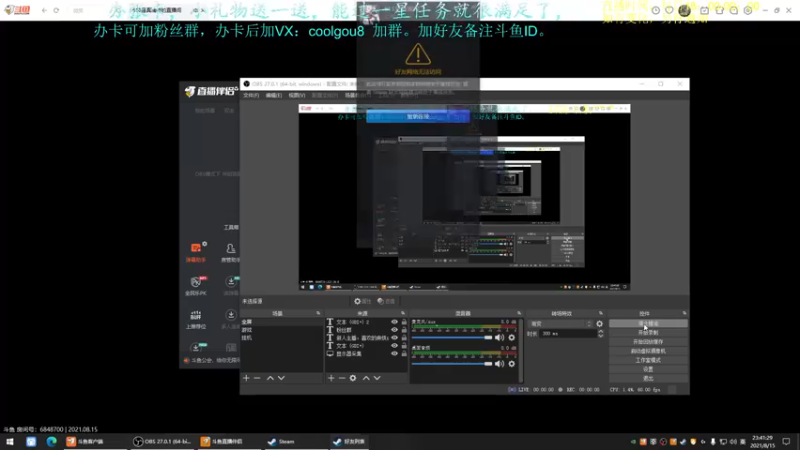 【2021-08-15 23点场】618是真滴帅：PUBG，掉分小队，8点骑砍