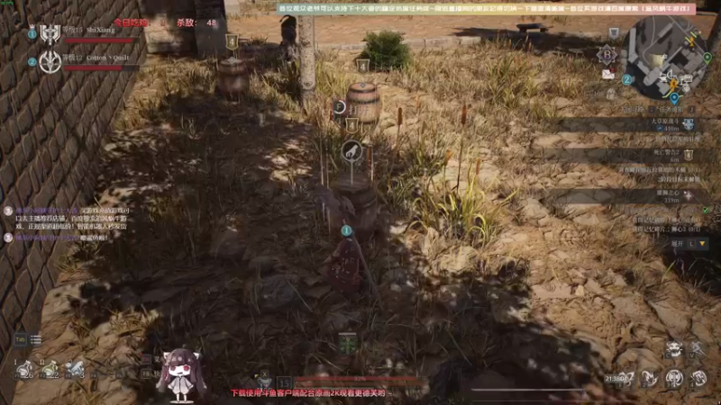 【2021-08-15 21点场】Biu十香：【斗鱼第一画质】使命召唤战区~APEX~