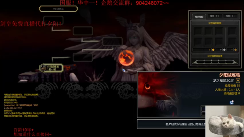 【2021-08-14 04点场】小伊小一：伴剑而生，仗剑为皇！华中剑皇