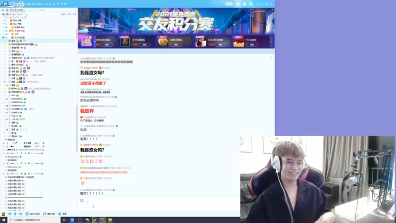 【2021-08-16 01点场】孙老师sss：孙老师:晚上活动~~