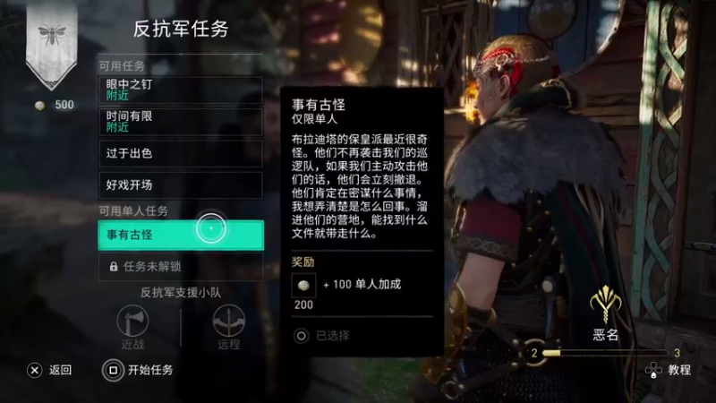 【2021-08-12 19点场】鲸沃特：PS5 摸鱼放松\^o^/
