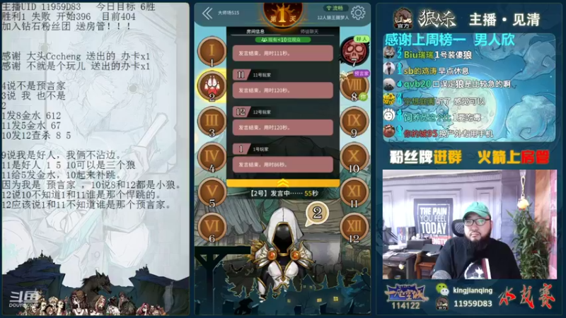 【2021-08-15 13点场】见清king：大胡子，你能不能赢一把！