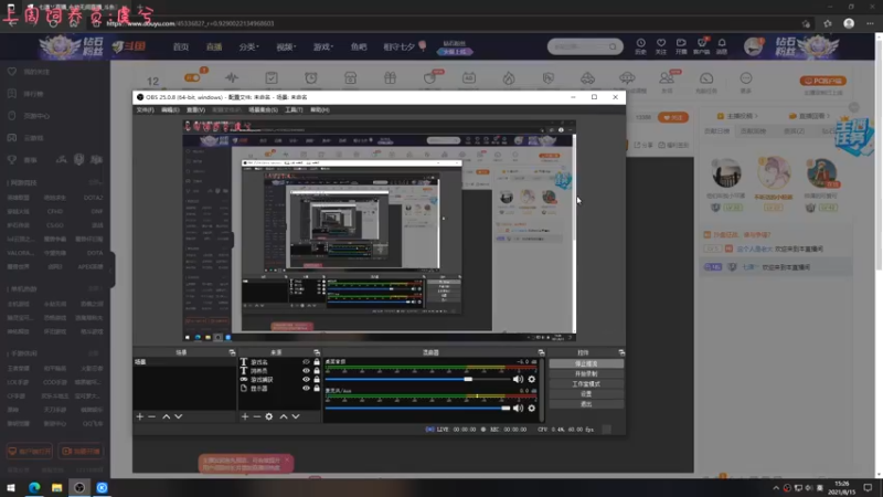 【2021-08-15 15点场】七潇丷：可上车，三排上分局！！