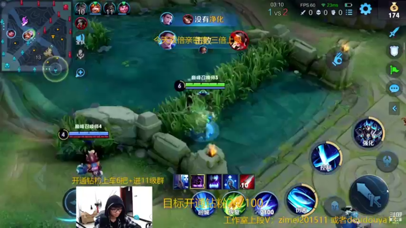 【2021-08-15 23点场】爱鱼丶南瓜：国1铠 巅峰加油冲