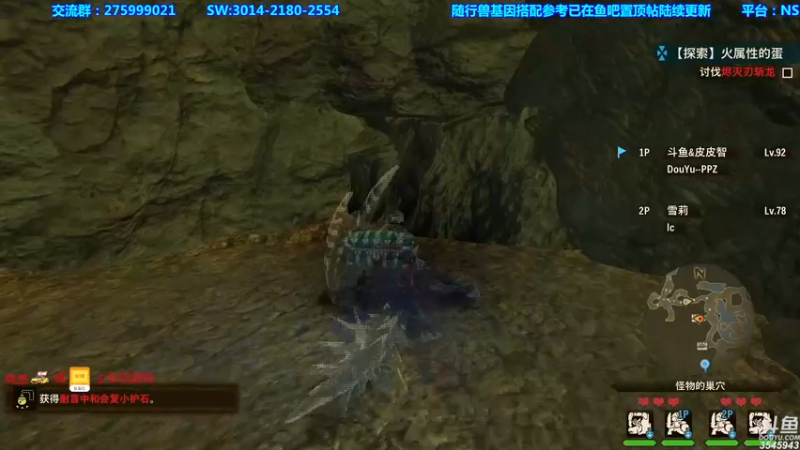 【2021-08-10 23点场】真新镇丨皮皮智：攻略在鱼吧，怪物猎人物语2，怪猎宝可梦