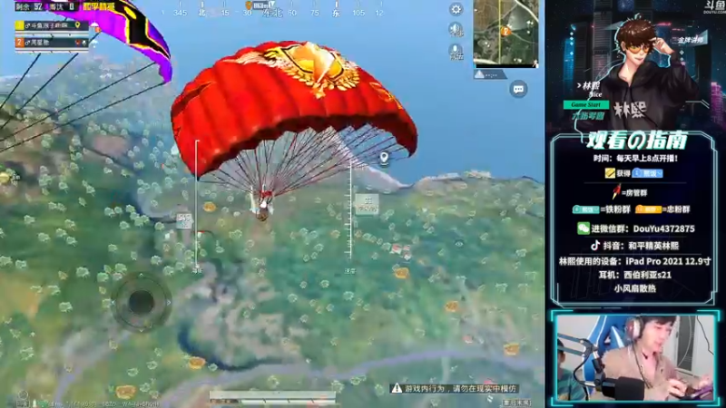 【2021-08-16 12点场】林熙Lxxi：【王牌1v4】边打边说