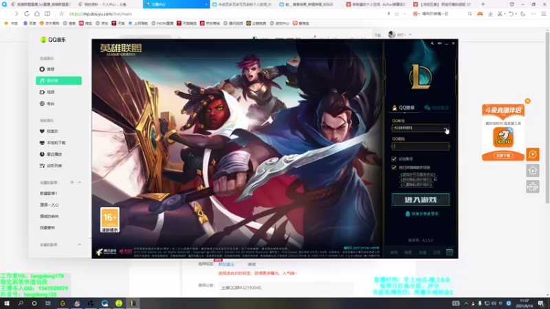 【2021-08-16 11点场】浪灯丶：赵信第一人，电一大师局