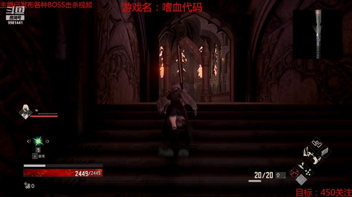 《嗜血代码》暴君击杀