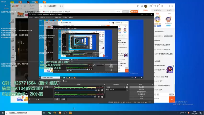 【2021-08-15 02点场】KC丶小豪：小豪：飞机上号摘星
