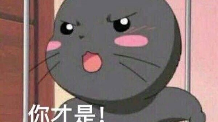助眠