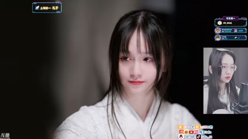 【2021-08-14 01点场】SARO๑：❤️午夜心灵治愈！【北美】周末双休~❤️