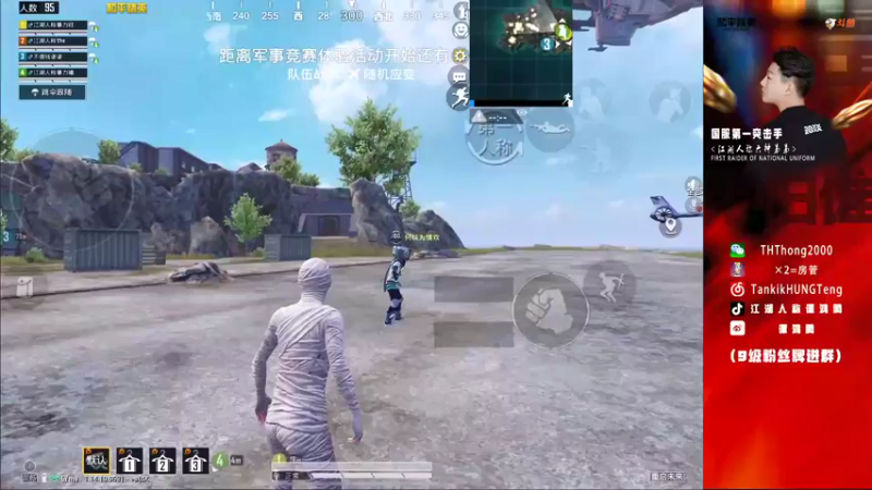 【2021-08-16 12点场】六神弟弟Tht：【江湖人】海岛乱摇！