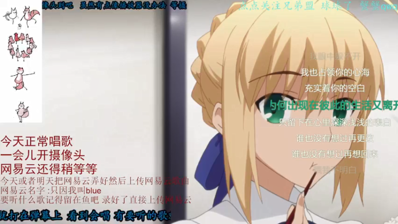 【2021-08-07 22点场】只因我叫blue：第一次用摄像头直播有点紧张