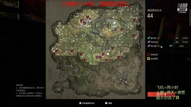 【2021-08-16 04点场】博德ouo：湖北省第2风男.有车位