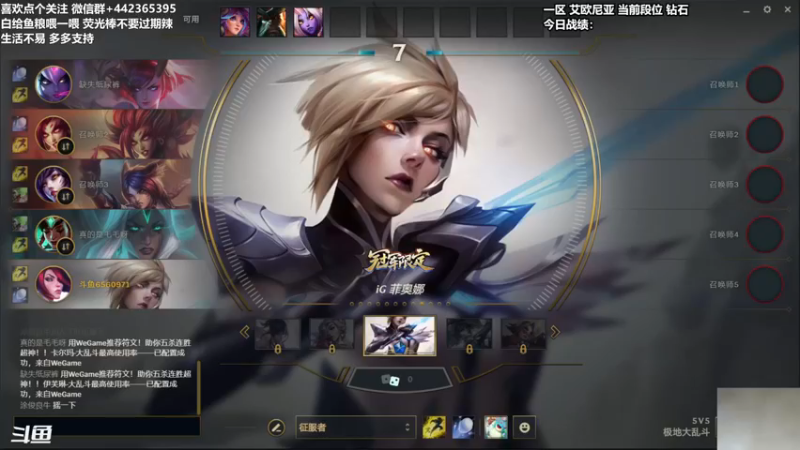 【2021-08-14 20点场】懵逼的小懵逼：电子竞技没有七夕 6560971