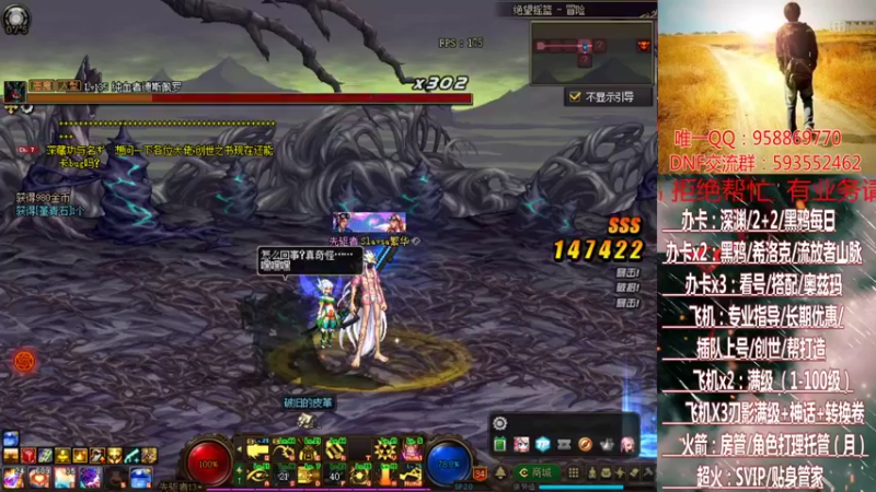 【2021-08-16 04点场】DNF丶心软：在线升级~创世~奥茨玛~深渊！！！