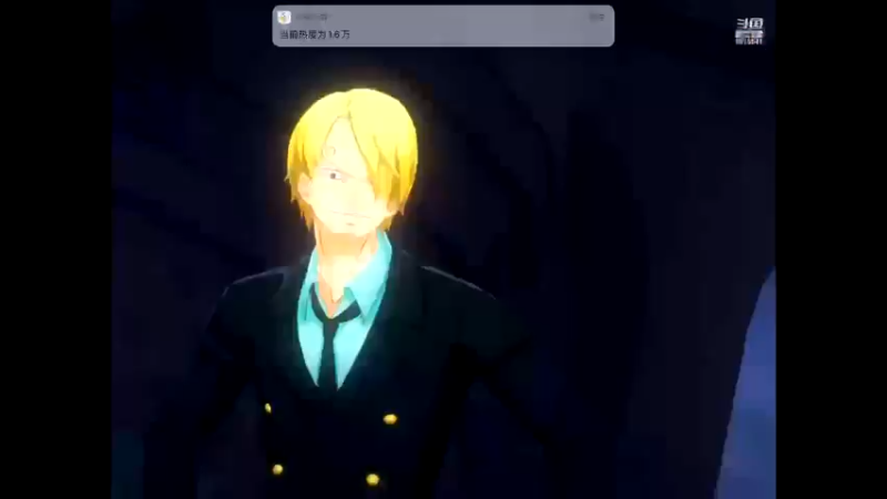 【2021-08-15 21点场】晴天冰淇淋c：海军上校青雉