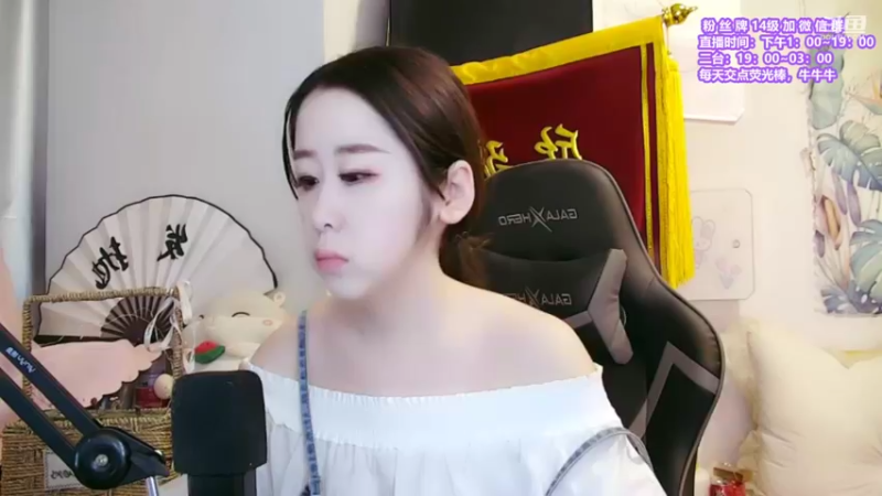 【2021-08-15 14点场】直播间最发抛的欣欣：【2倍亲密度➕2倍上限】