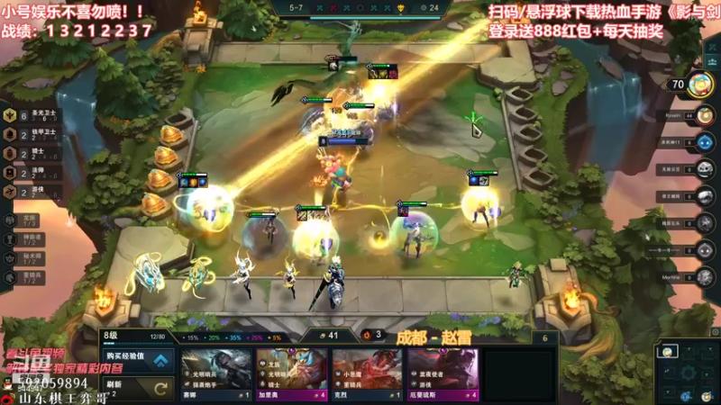 【2021-08-15 23点场】山东棋王弈哥：弈哥：长得好看的小男孩运气好！！！