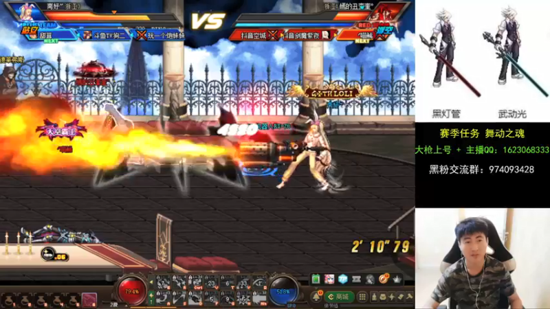 【2021-08-16 20点场】庄大崩：大枪直播上号 真灵斗 舞动之魂