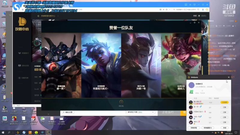 【2021-08-15 23点场】长情易老凯隐：国服第一凯隐：无解上分教学！
