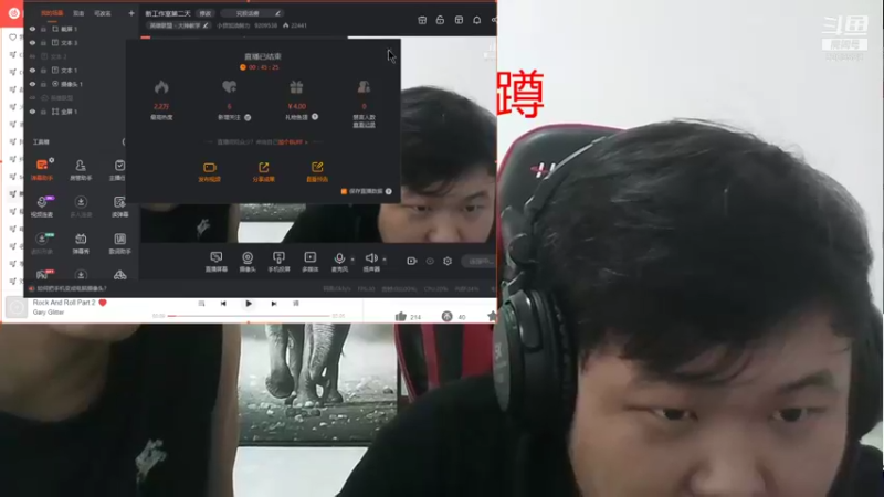 【2021-08-15 14点场】小贷加油努力：新工作室第二天