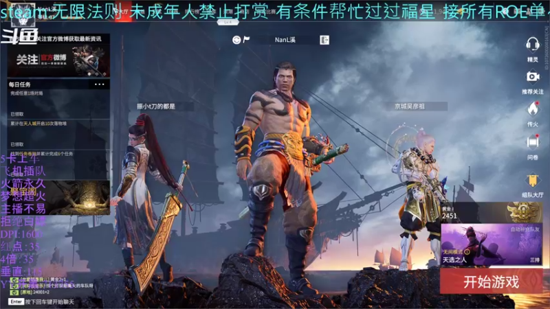 【2021-08-16 13点场】你我总会遇见：直播：拿来吧你~