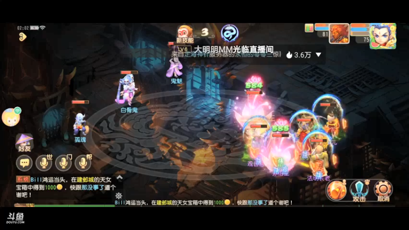 【2021-08-15 01点场】火之小俊：如意金箍棒一起玩