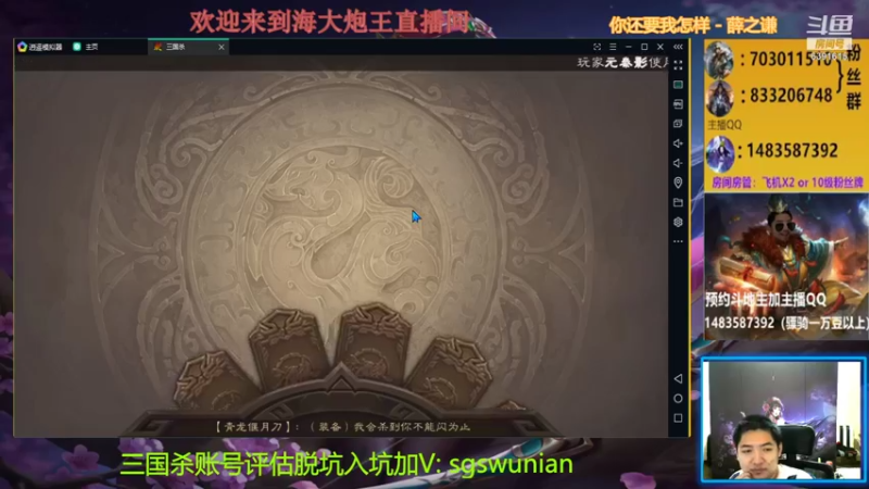 【2021-08-15 18点场】海大炮王o：晚上好，直播中