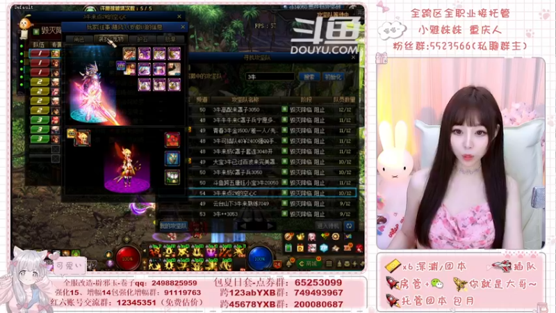 【2021-08-16 01点场】小雅妹妹m：♥️奥兹玛、深渊、团本不排队哟
