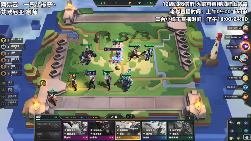 【2021-08-15 22点场】卷子丶：好好上分的一天开始啦！！！