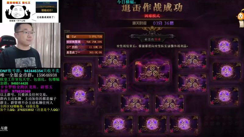 【2021-08-16 13点场】旭旭宝宝：旭旭宝宝替身，号主本人大坤坤日常代播中
