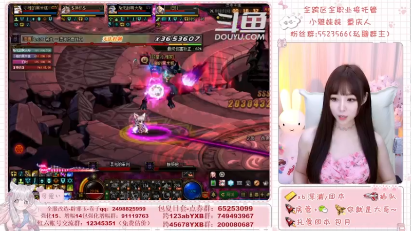 【2021-08-15 23点场】小雅妹妹m：♥️奥兹玛、深渊、团本不排队哟