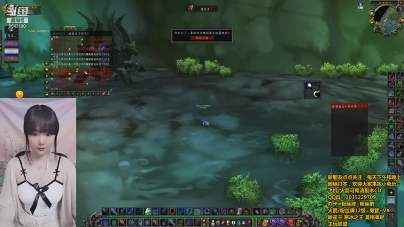 【2021-08-10 23点场】雲小兔：体验怀旧naxx -寒冰之王云小兔
